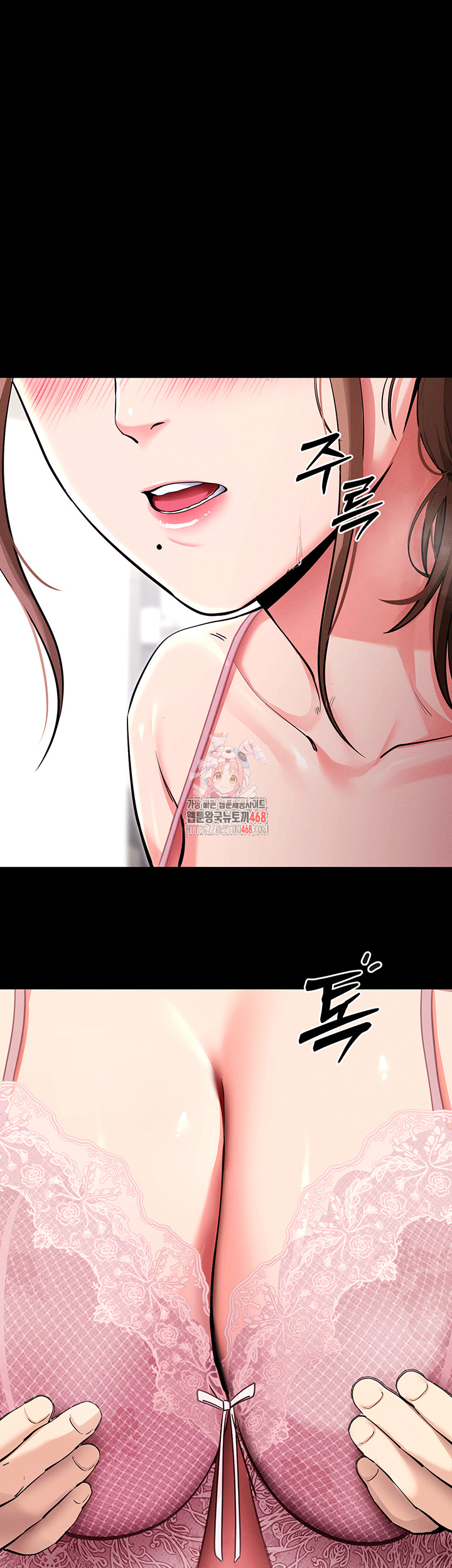 Please, Please Raw - Chapter 10 [photo 1] - MangaPorn