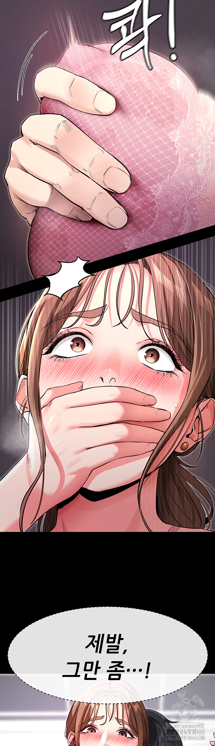 Please, Please Raw - Chapter 10 [photo 10] - MangaPorn