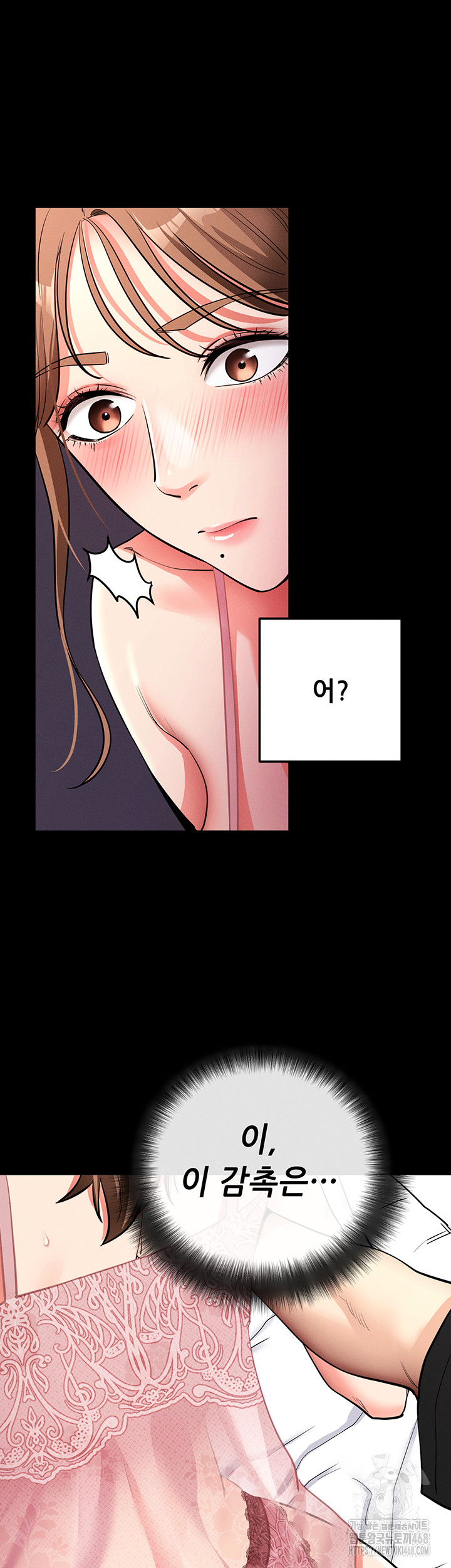 Please, Please Raw - Chapter 10 [photo 17] - MangaPorn