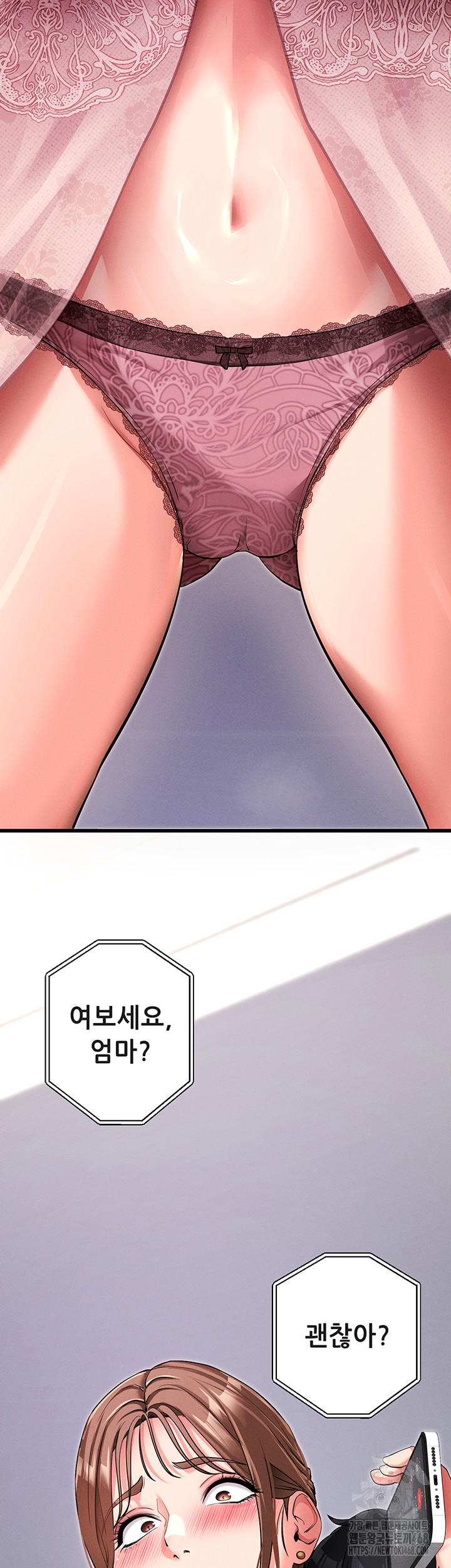 Please, Please Raw - Chapter 10 [photo 2] - MangaPorn