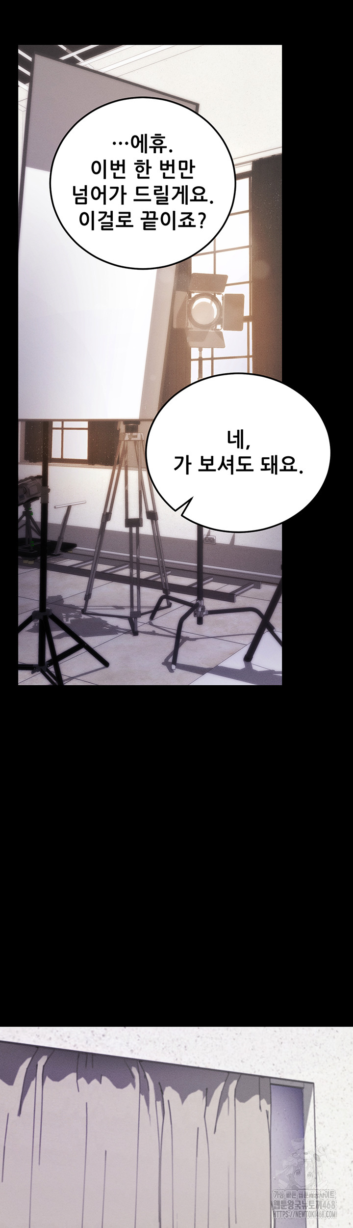 Please, Please Raw - Chapter 10 [photo 27] - MangaPorn