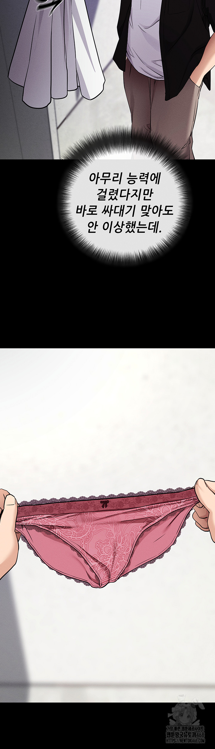 Please, Please Raw - Chapter 10 [photo 36] - MangaPorn