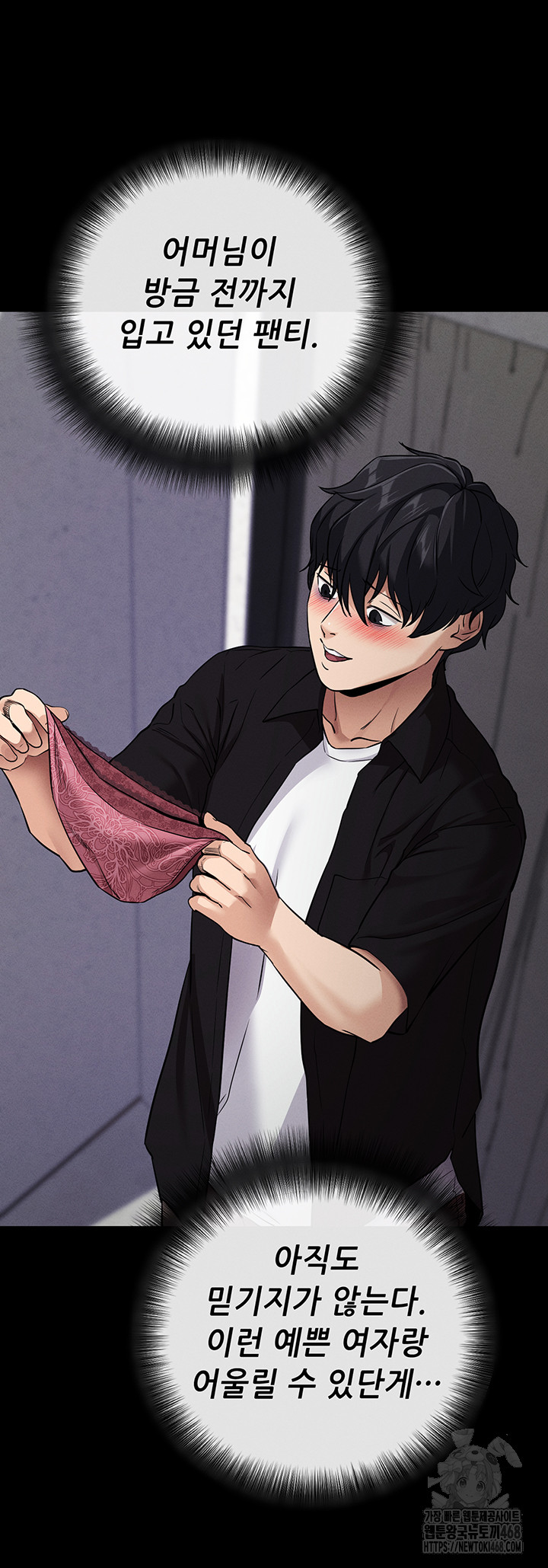 Please, Please Raw - Chapter 10 [photo 37] - MangaPorn