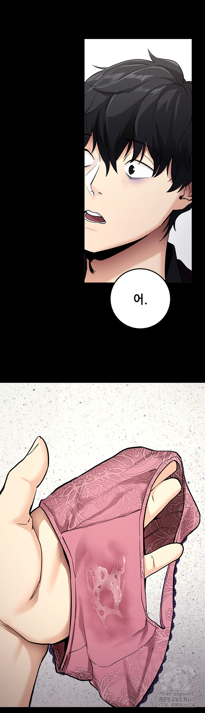 Please, Please Raw - Chapter 10 [photo 38] - MangaPorn