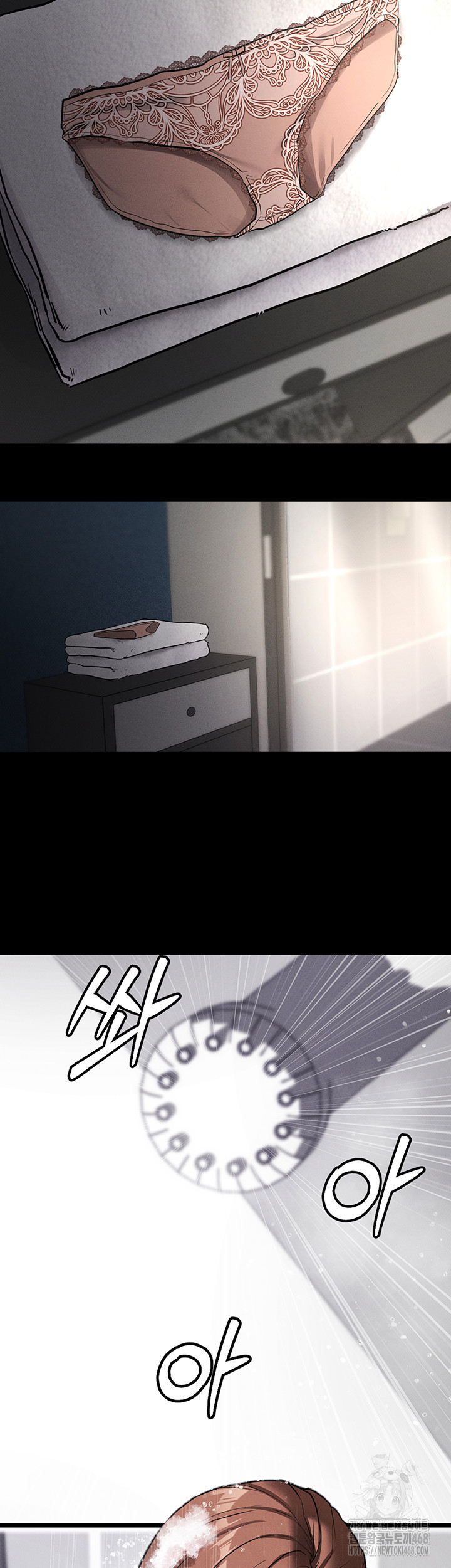 Please, Please Raw - Chapter 10 [photo 45] - MangaPorn