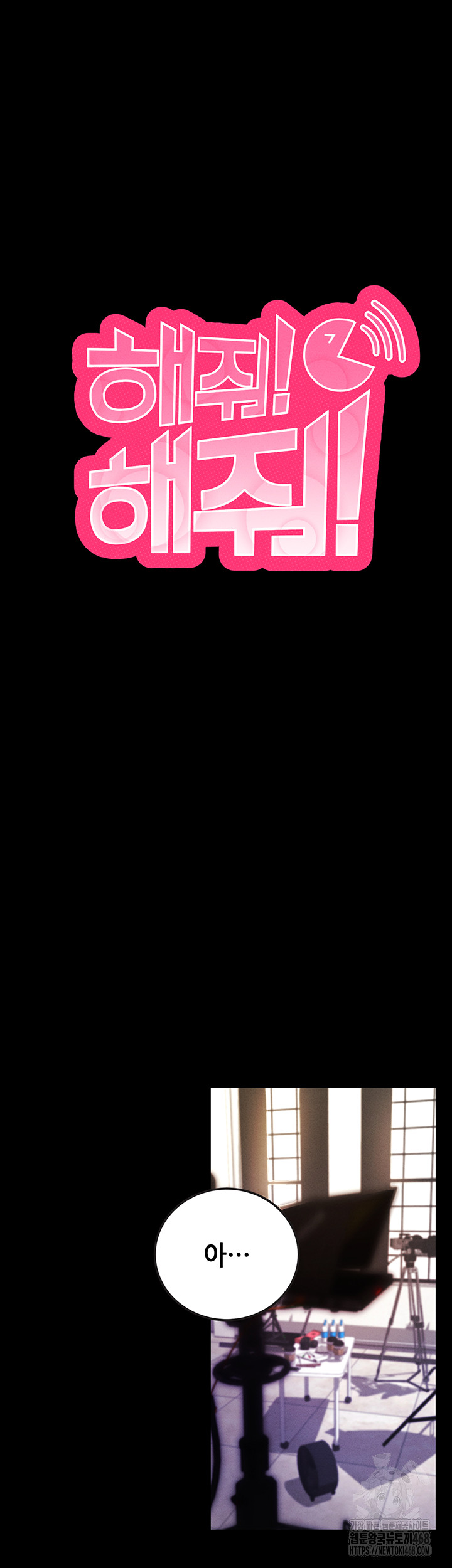 Please, Please Raw - Chapter 10 [photo 5] - MangaPorn