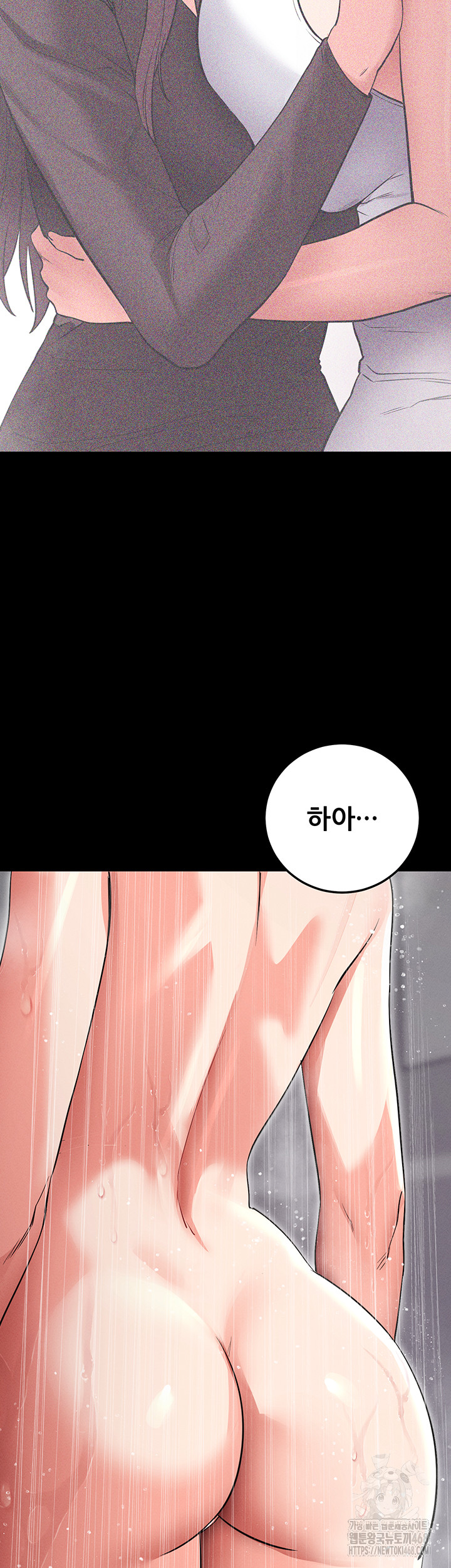 Please, Please Raw - Chapter 10 [photo 50] - MangaPorn