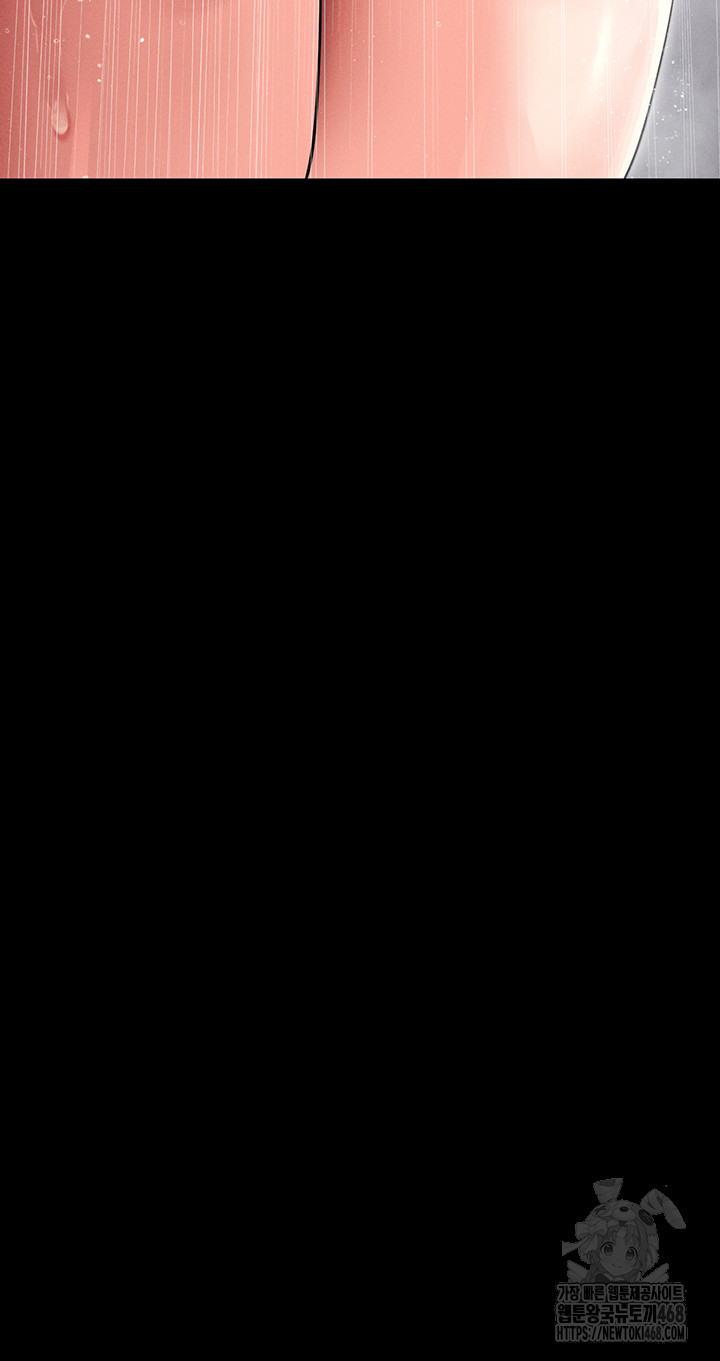 Please, Please Raw - Chapter 10 [photo 51] - MangaPorn