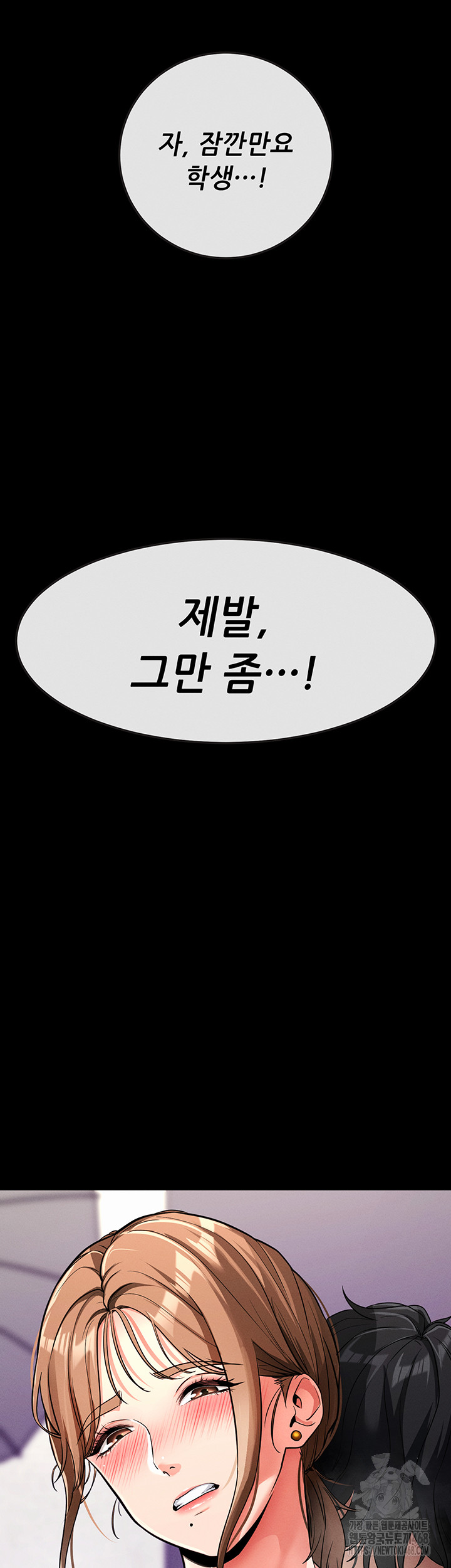 Please, Please Raw - Chapter 10 [photo 53] - MangaPorn