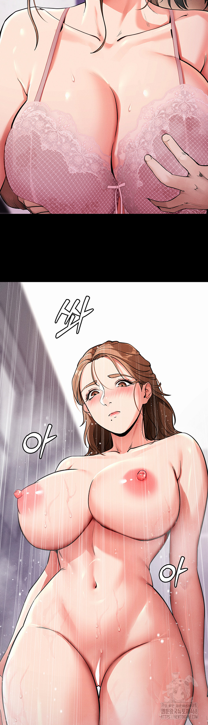 Please, Please Raw - Chapter 10 [photo 54] - MangaPorn