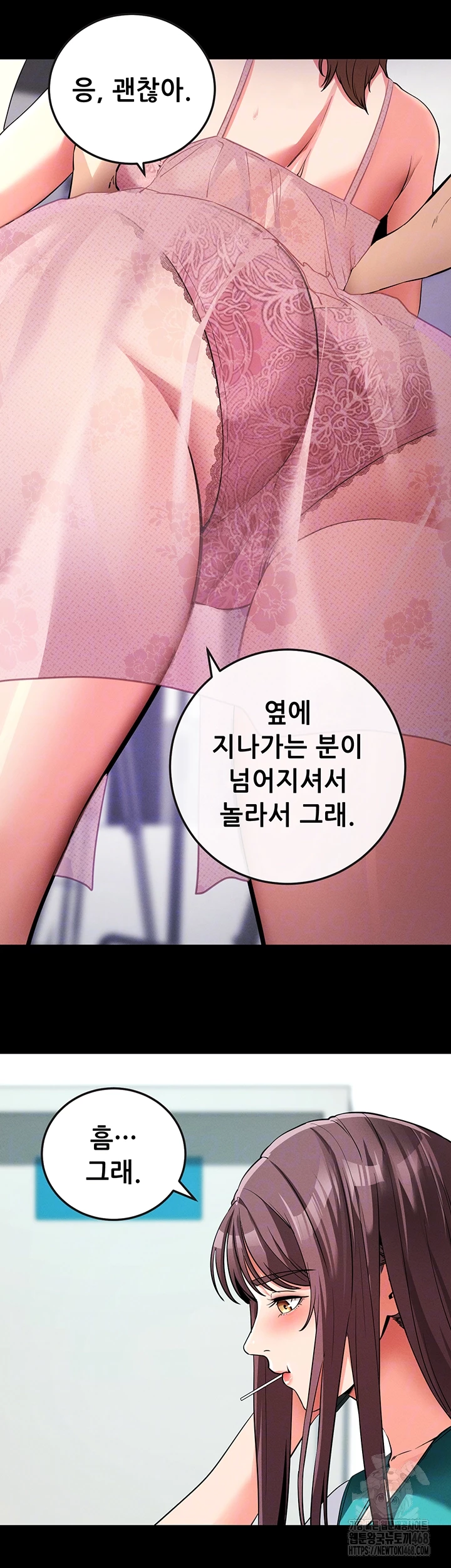 Please, Please Raw - Chapter 10 [photo 6] - MangaPorn