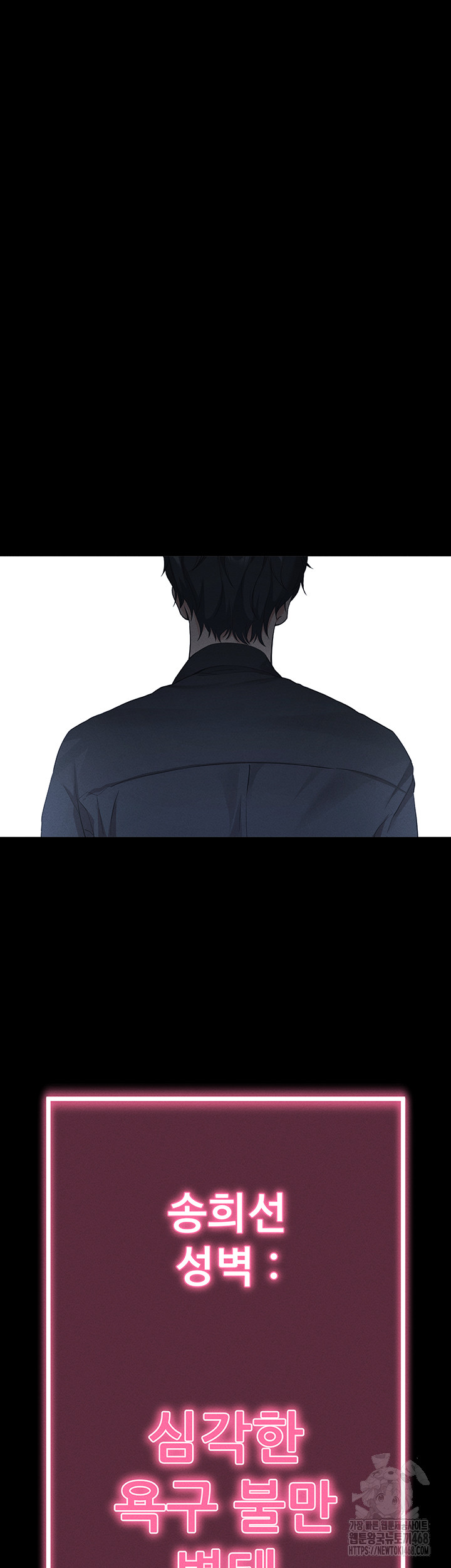 Please, Please Raw - Chapter 10 [photo 64] - MangaPorn