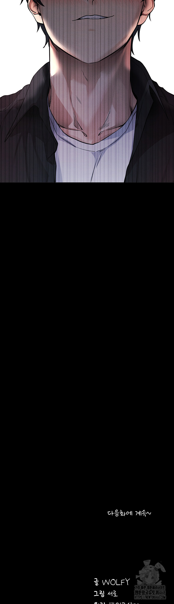 Please, Please Raw - Chapter 10 [photo 66] - MangaPorn