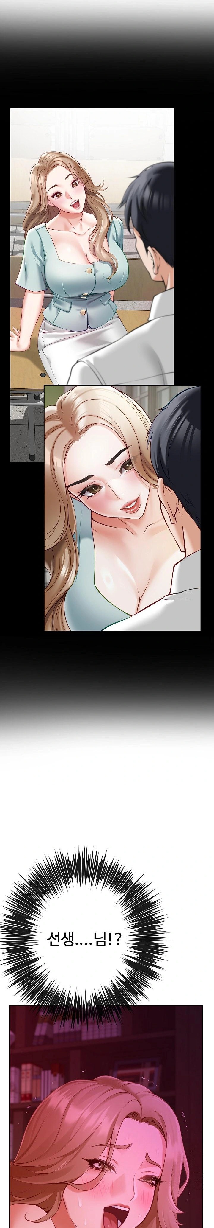 God of Pleasure Raw - Chapter 53 [photo 11] - MangaPorn