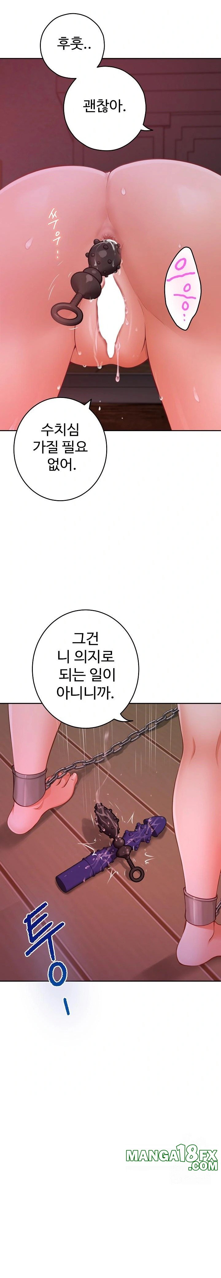 God of Pleasure Raw - Chapter 53 [photo 32] - MangaPorn