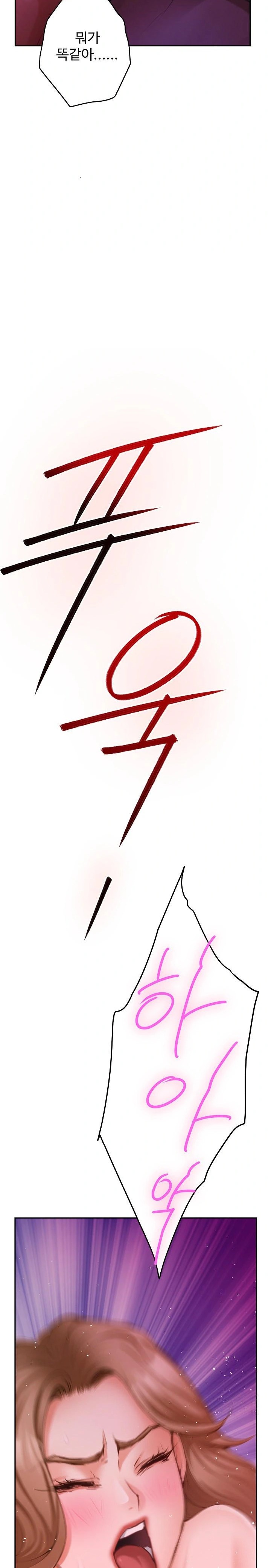 God of Pleasure Raw - Chapter 53 [photo 36] - MangaPorn