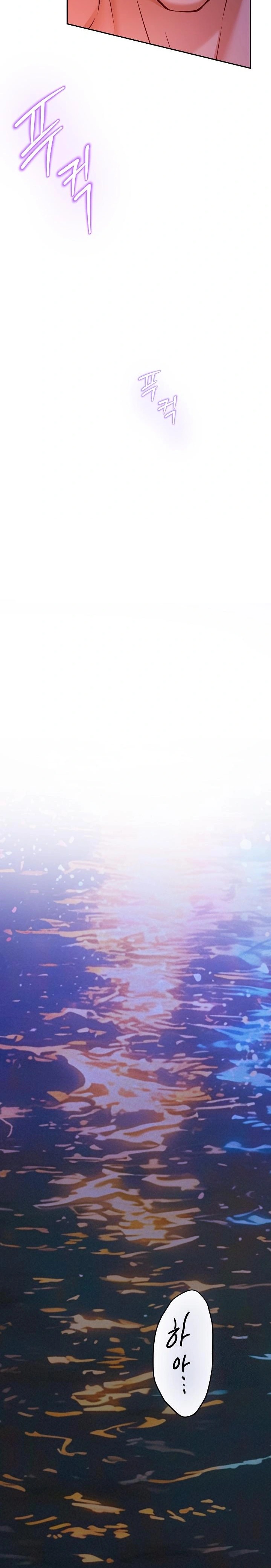 God of Pleasure Raw - Chapter 53 [photo 39] - MangaPorn