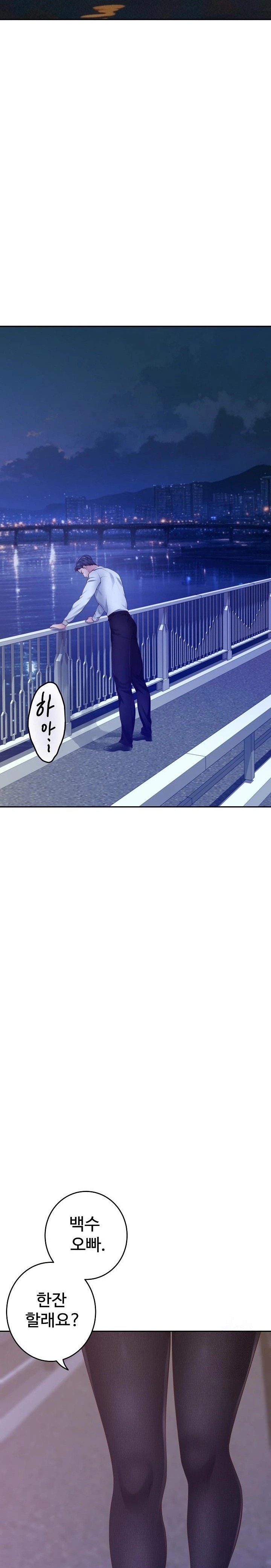 God of Pleasure Raw - Chapter 53 [photo 40] - MangaPorn