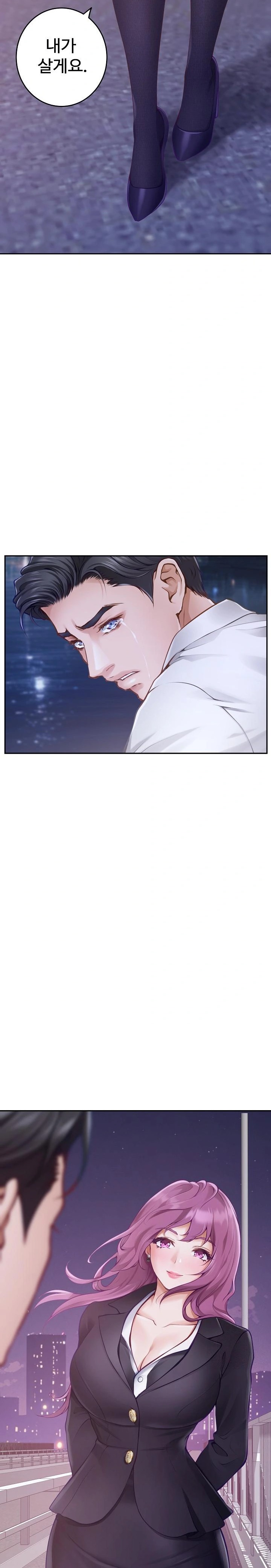 God of Pleasure Raw - Chapter 53 [photo 41] - MangaPorn