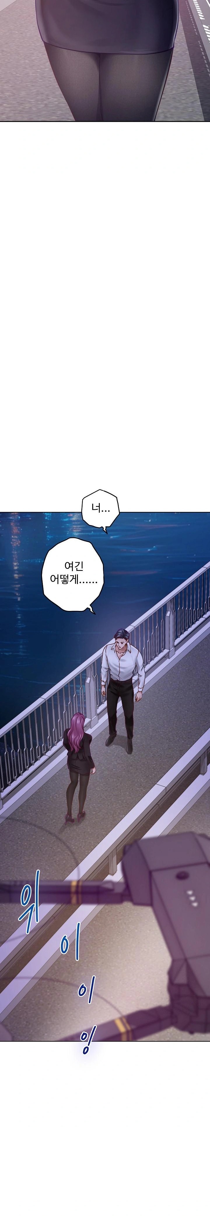 God of Pleasure Raw - Chapter 53 [photo 42] - MangaPorn
