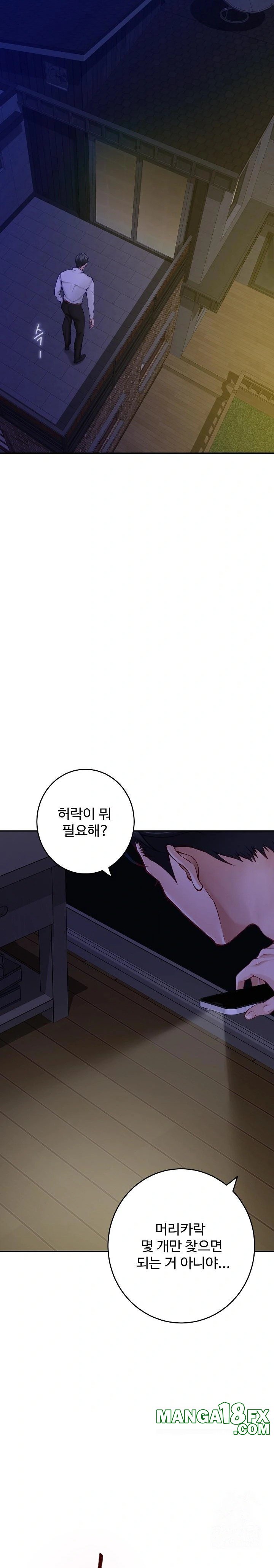 God of Pleasure Raw - Chapter 53 [photo 7] - MangaPorn