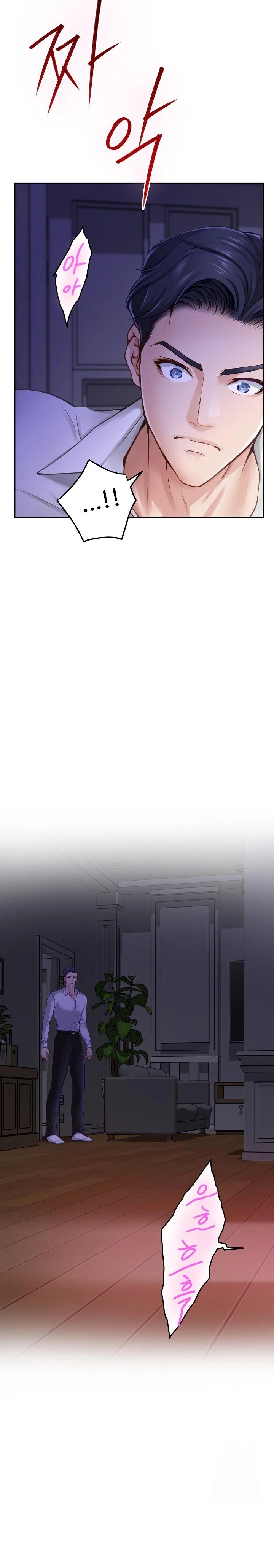 God of Pleasure Raw - Chapter 53 [photo 8] - MangaPorn