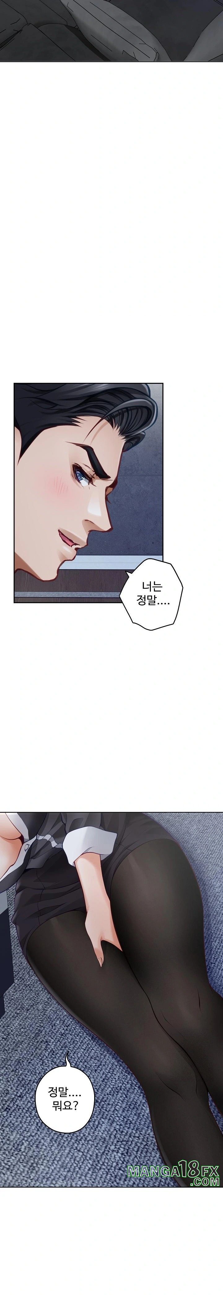 God of Pleasure Raw - Chapter 54 [photo 11] - MangaPorn