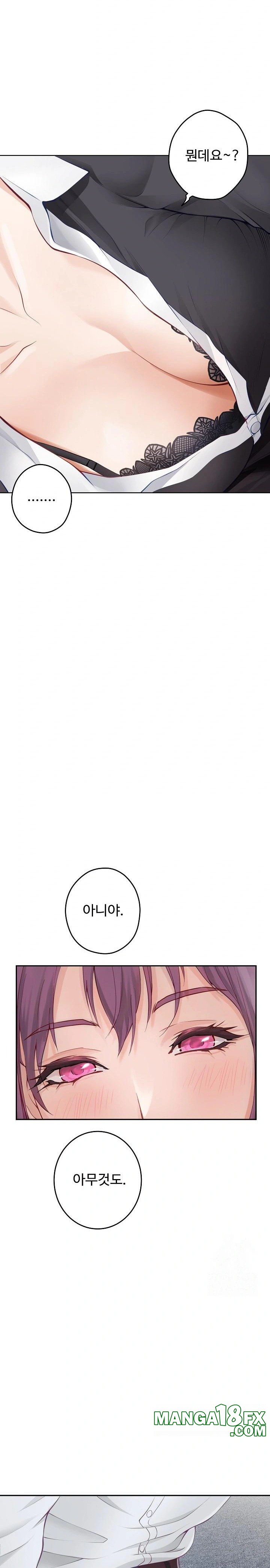 God of Pleasure Raw - Chapter 54 [photo 12] - MangaPorn