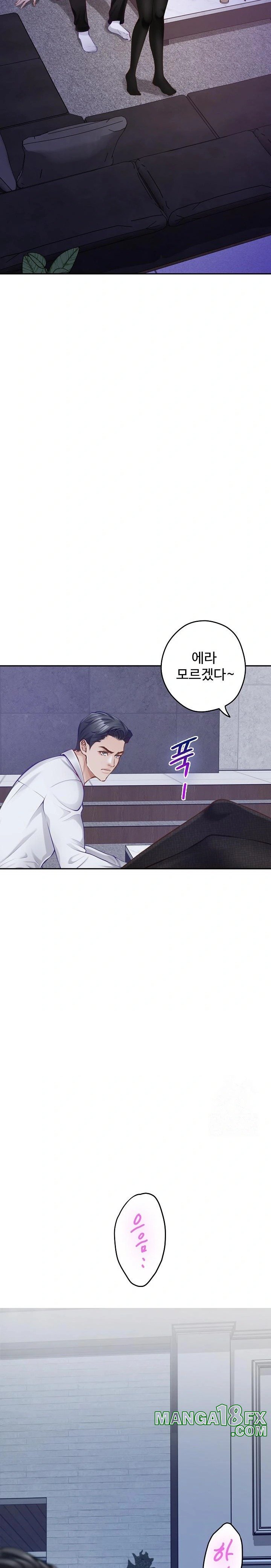 God of Pleasure Raw - Chapter 54 [photo 20] - MangaPorn