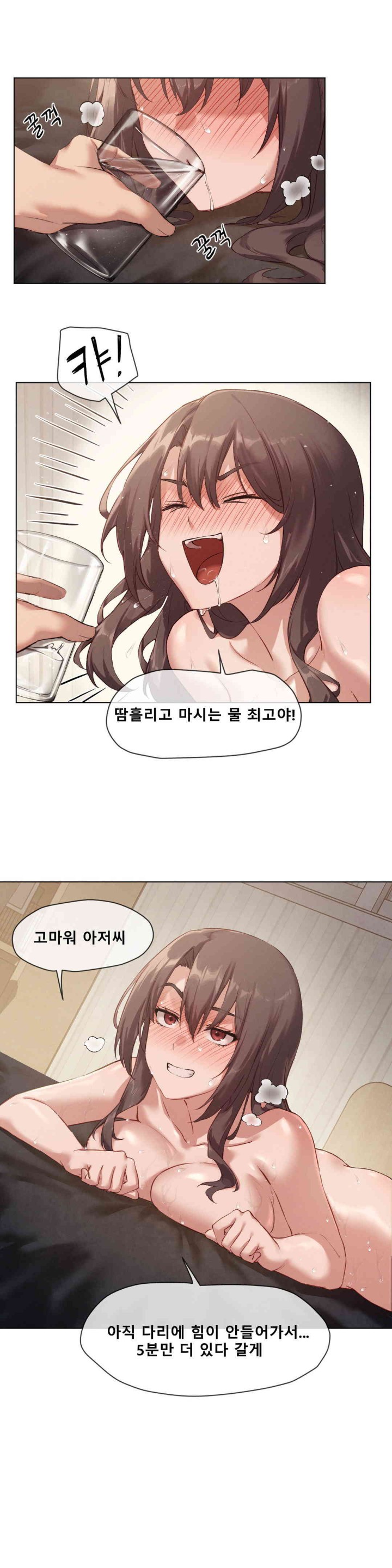 Gacha Girl Next Door Raw - Chapter 3 [photo 10] - MangaPorn