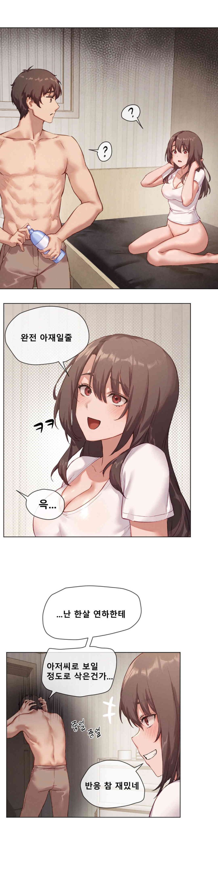 Gacha Girl Next Door Raw - Chapter 3 [photo 14] - MangaPorn