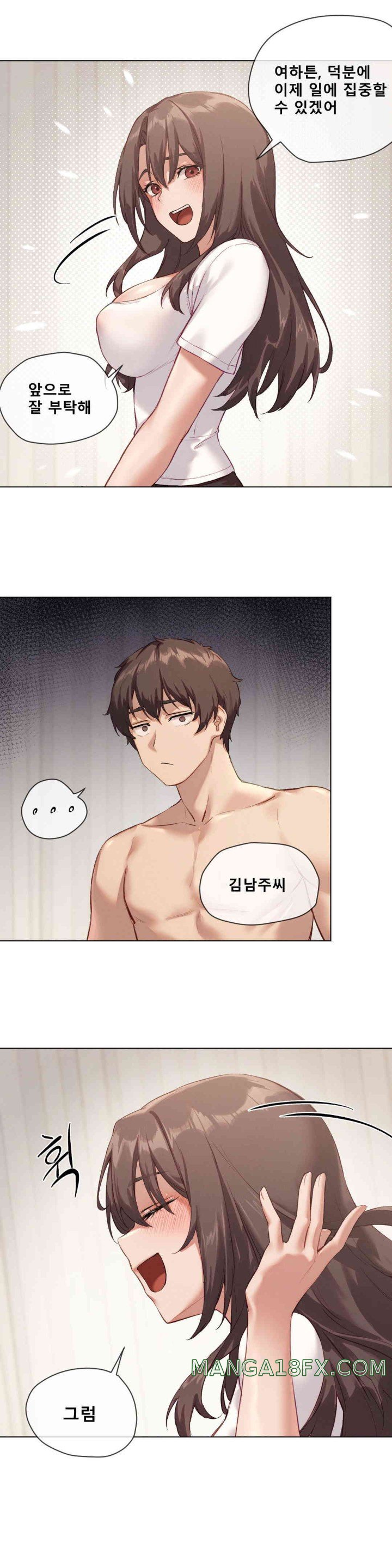 Gacha Girl Next Door Raw - Chapter 3 [photo 16] - MangaPorn