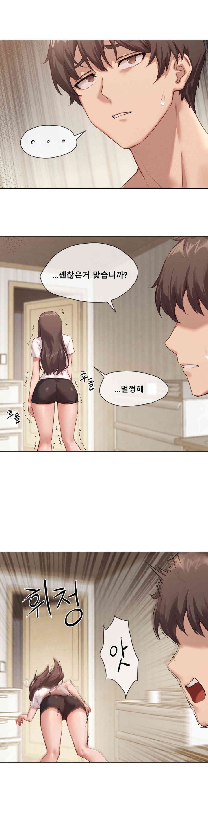 Gacha Girl Next Door Raw - Chapter 3 [photo 17] - MangaPorn