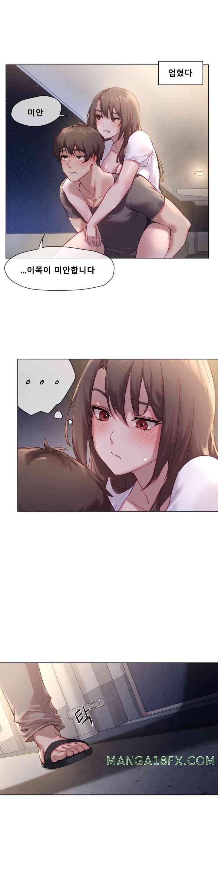 Gacha Girl Next Door Raw - Chapter 3 [photo 18] - MangaPorn