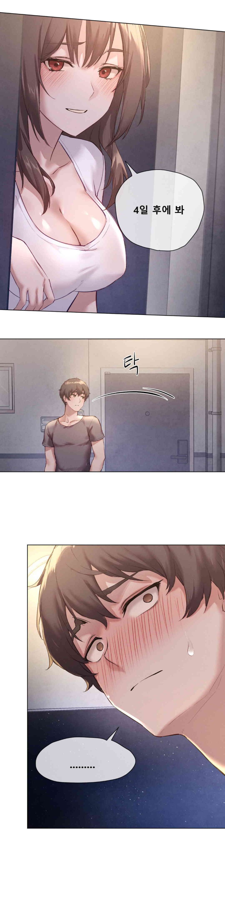 Gacha Girl Next Door Raw - Chapter 3 [photo 20] - MangaPorn