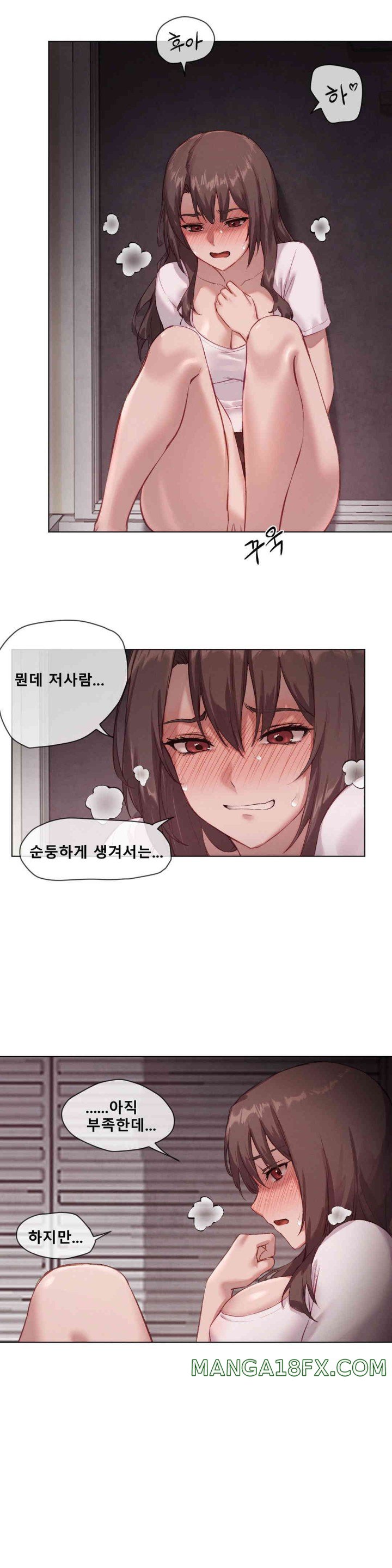 Gacha Girl Next Door Raw - Chapter 3 [photo 22] - MangaPorn