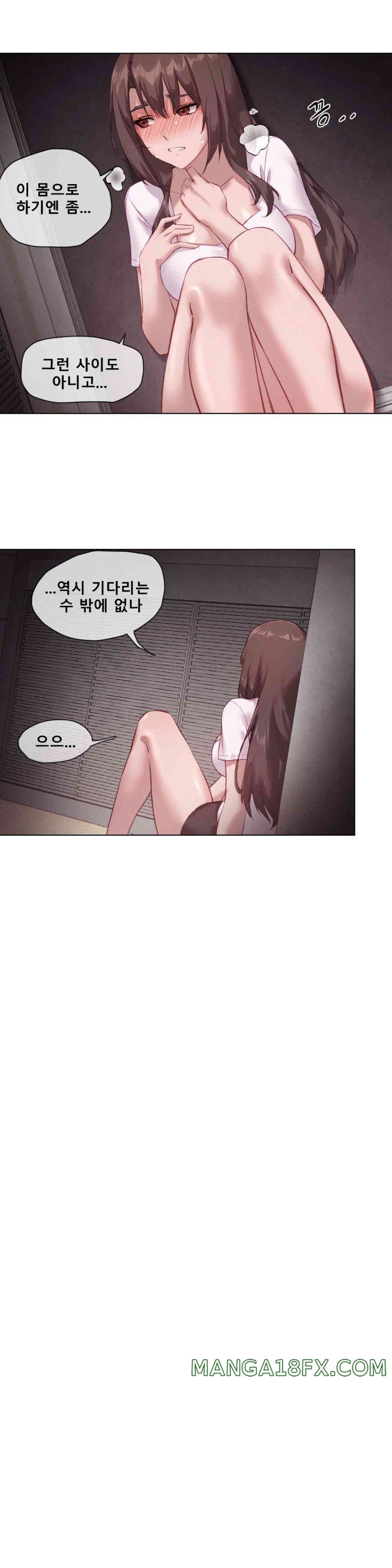 Gacha Girl Next Door Raw - Chapter 3 [photo 23] - MangaPorn