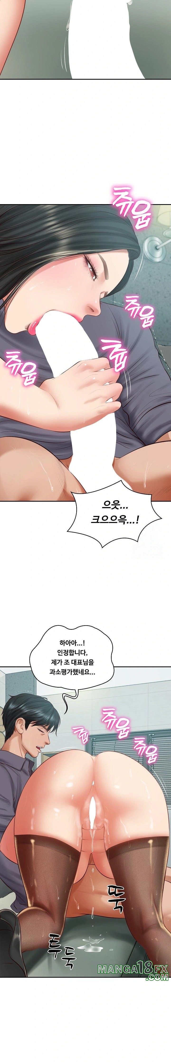 The Billionaire’s Monster Cock Son-In-Law Raw - Chapter 42 [photo 17] - MangaPorn