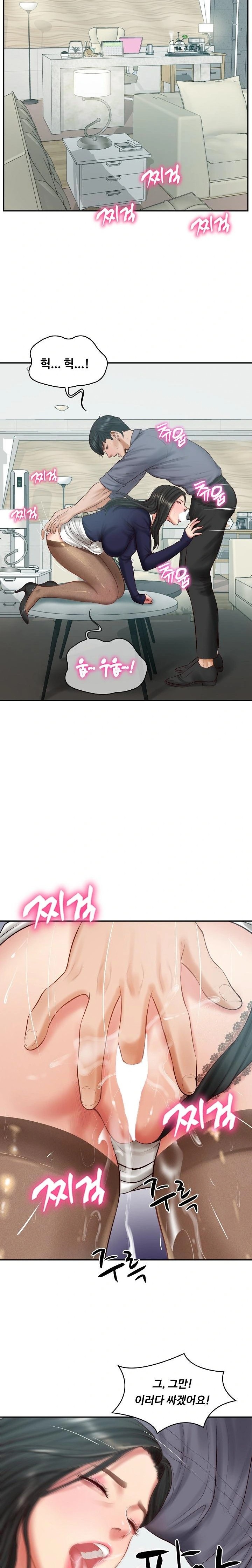 The Billionaire’s Monster Cock Son-In-Law Raw - Chapter 42 [photo 4] - MangaPorn