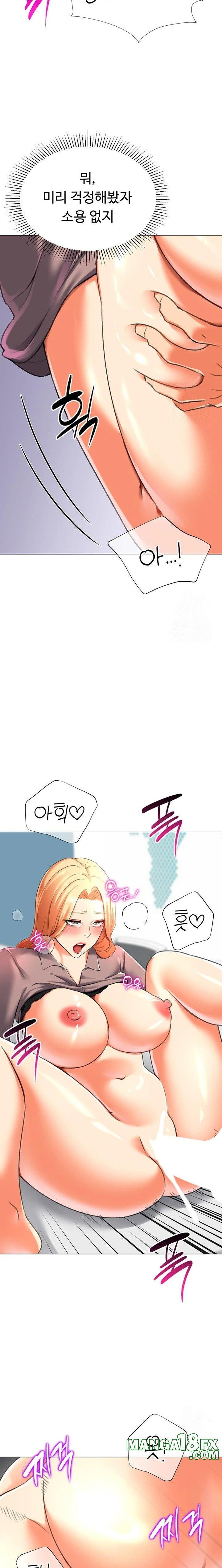 Love Gacha Raw - Chapter 30 [photo 16] - MangaPorn