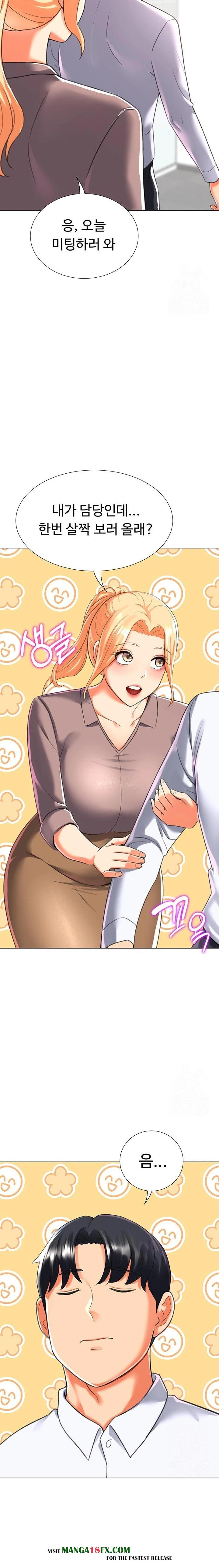 Love Gacha Raw - Chapter 30 [photo 20] - MangaPorn