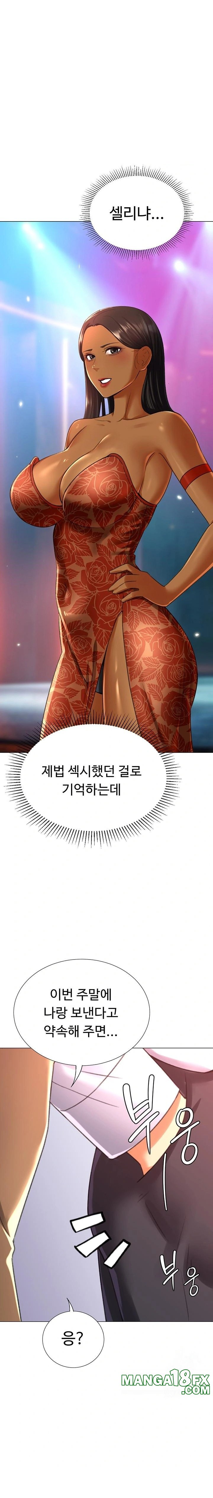 Love Gacha Raw - Chapter 30 [photo 21] - MangaPorn