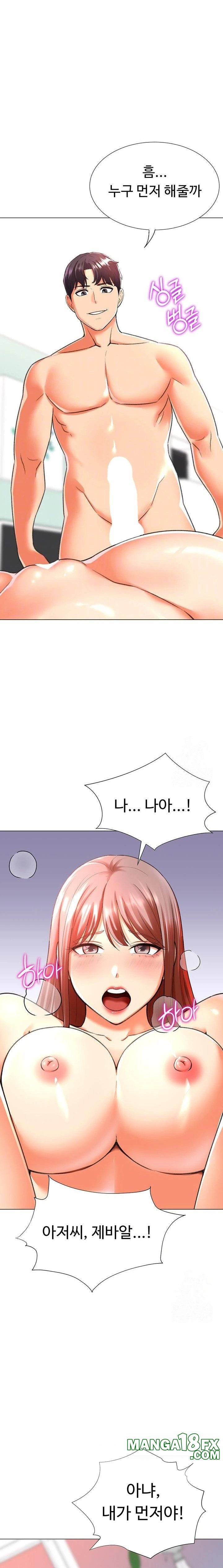 Love Gacha Raw - Chapter 30 [photo 6] - MangaPorn