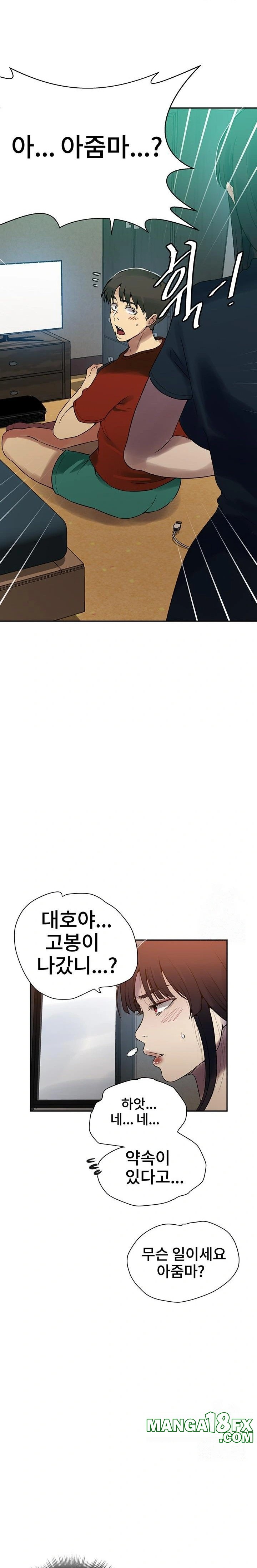 Secret Class Raw - Chapter 257 [photo 13] - MangaPorn