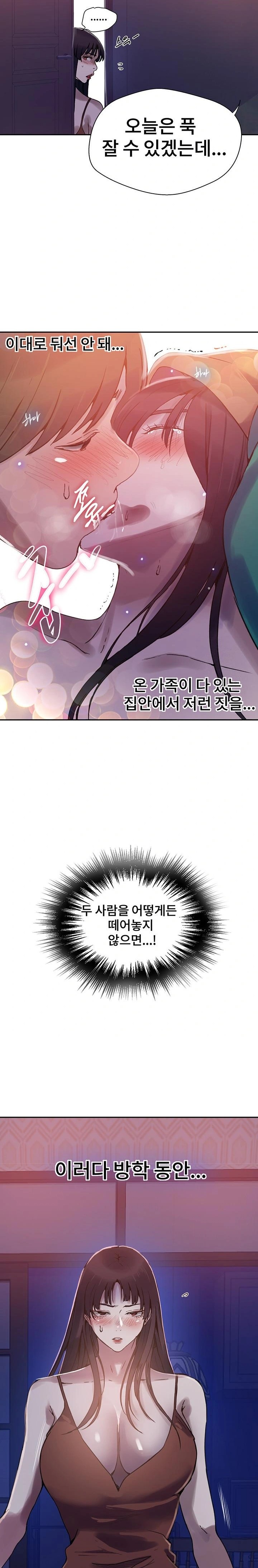 Secret Class Raw - Chapter 257 [photo 6] - MangaPorn