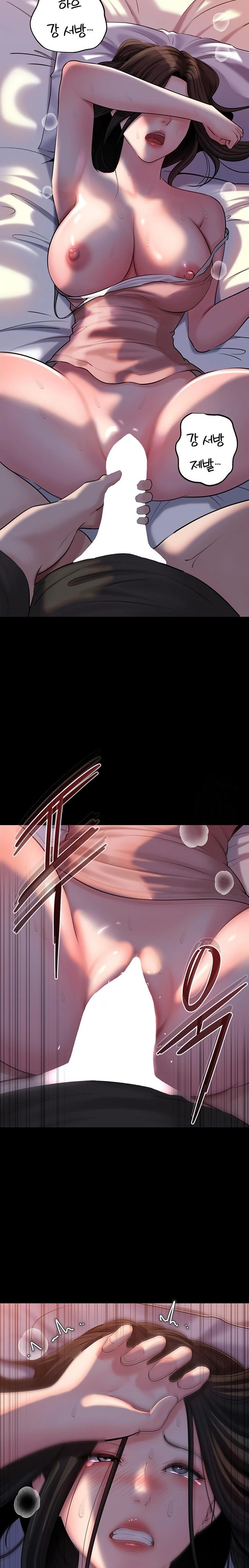 Not the Daughter, but the Mother Raw - Chapter 46 [photo 22] - MangaPorn