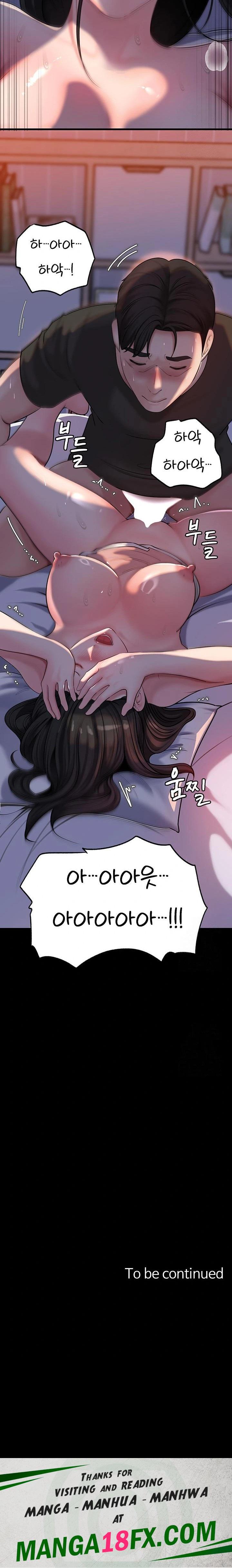 Not the Daughter, but the Mother Raw - Chapter 46 [photo 23] - MangaPorn