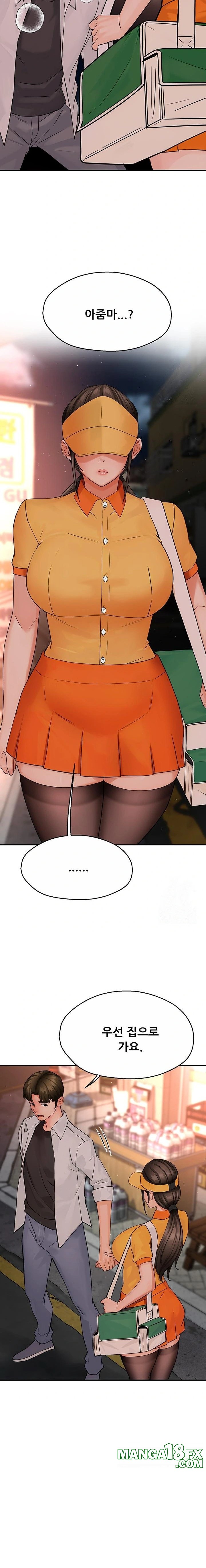 Yogurt Ladies Raw - Chapter 55 [photo 20] - MangaPorn