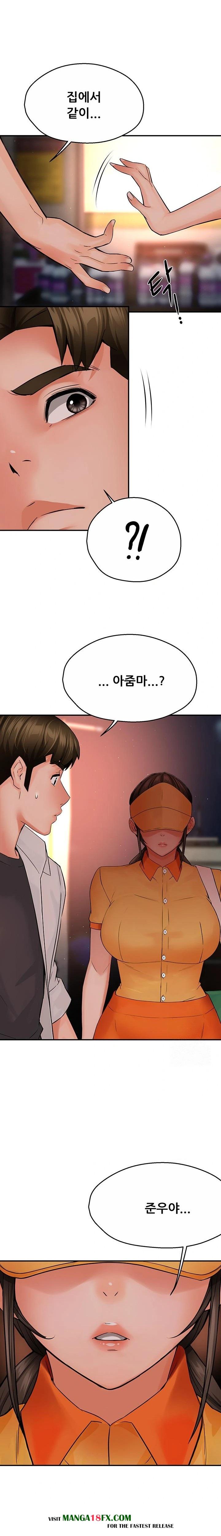 Yogurt Ladies Raw - Chapter 55 [photo 21] - MangaPorn