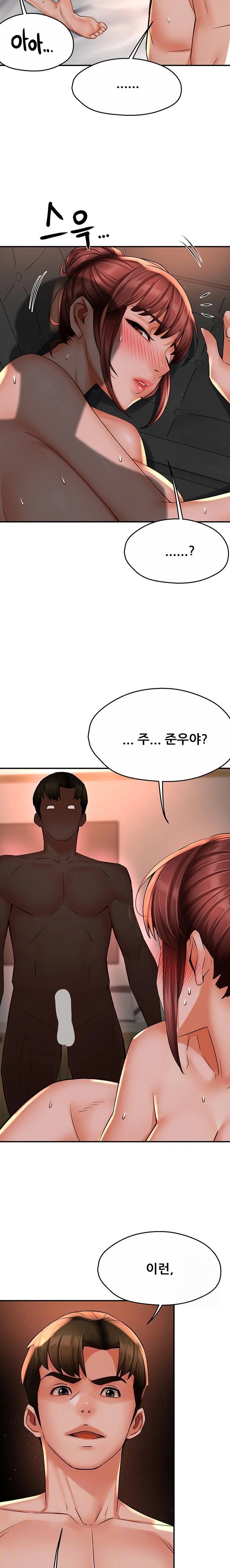 Yogurt Ladies Raw - Chapter 55 [photo 5] - MangaPorn